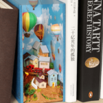 Dort Oben Book Nook